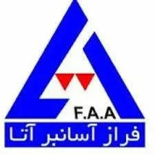 شماره های تماس فراز آسانبر آتا